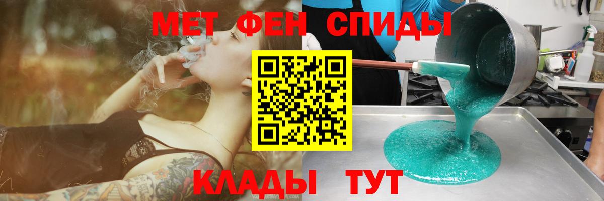 Амфетамин VHQ Советский