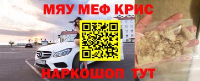 мдма Моздок