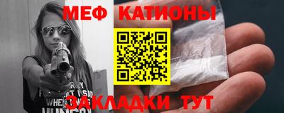 спайс Можга