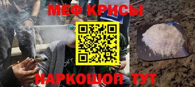 MESCALINE Можайск