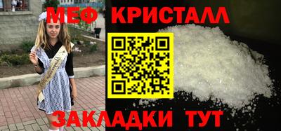 мдма Моздок