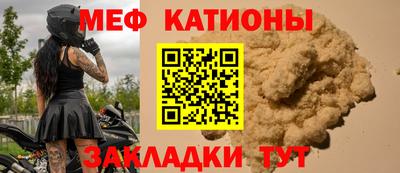 MESCALINE Можайск