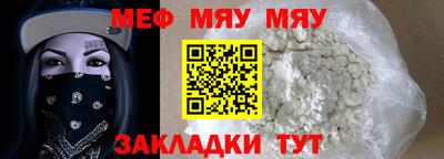 спайс Можга