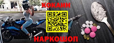 спайс Можга