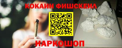 MESCALINE Можайск