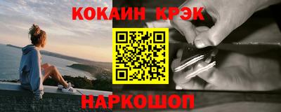 спайс Можга