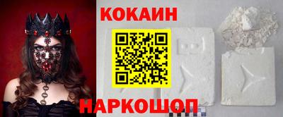 спайс Можга