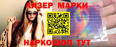 спайс Можга