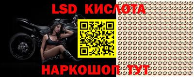 MESCALINE Можайск