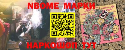 спайс Можга