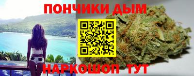 спайс Можга