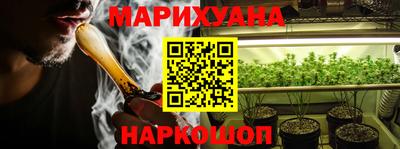 MESCALINE Можайск
