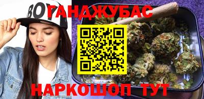 MESCALINE Можайск