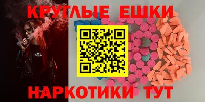 MESCALINE Можайск