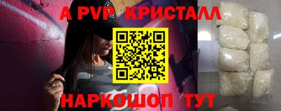 спайс Можга