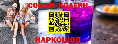 MESCALINE Можайск