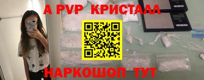 MESCALINE Можайск