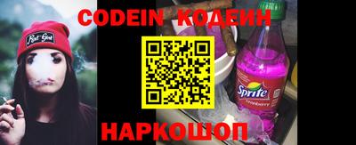 спайс Можга