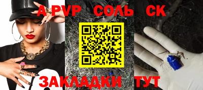 мдма Моздок