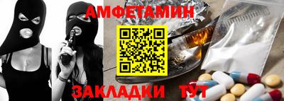 спайс Можга