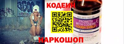 MESCALINE Можайск