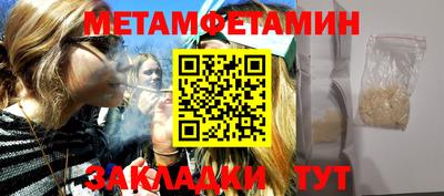 мдма Моздок