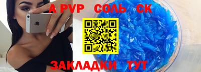 спайс Можга