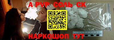 мдма Моздок