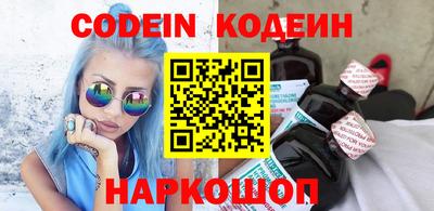 спайс Можга
