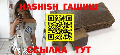 спайс Можга