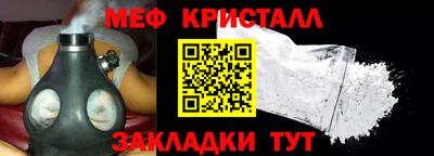 MESCALINE Можайск