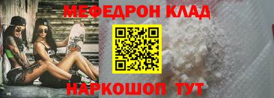мдма Моздок