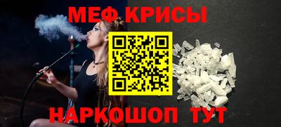 мдма Моздок