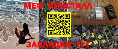 спайс Можга