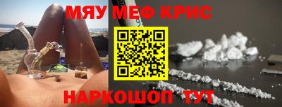мдма Моздок