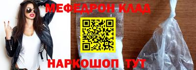 MESCALINE Можайск