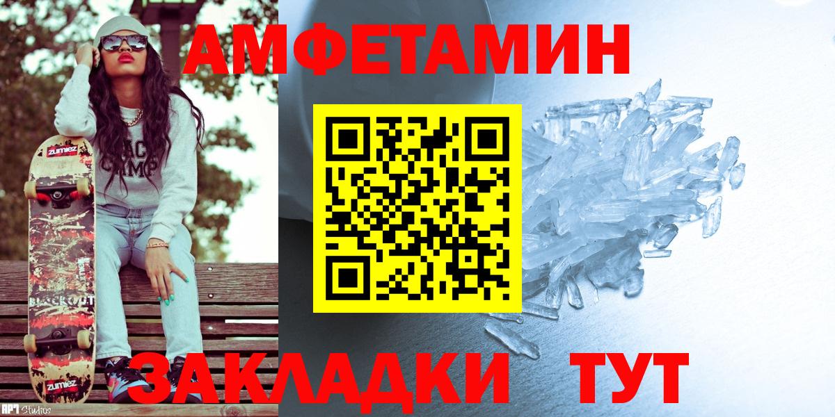 Метамфетамин  Вход с VPN  Метамфетамин Methamphetamine  Советский  Метамфетамин Methamphetamine 