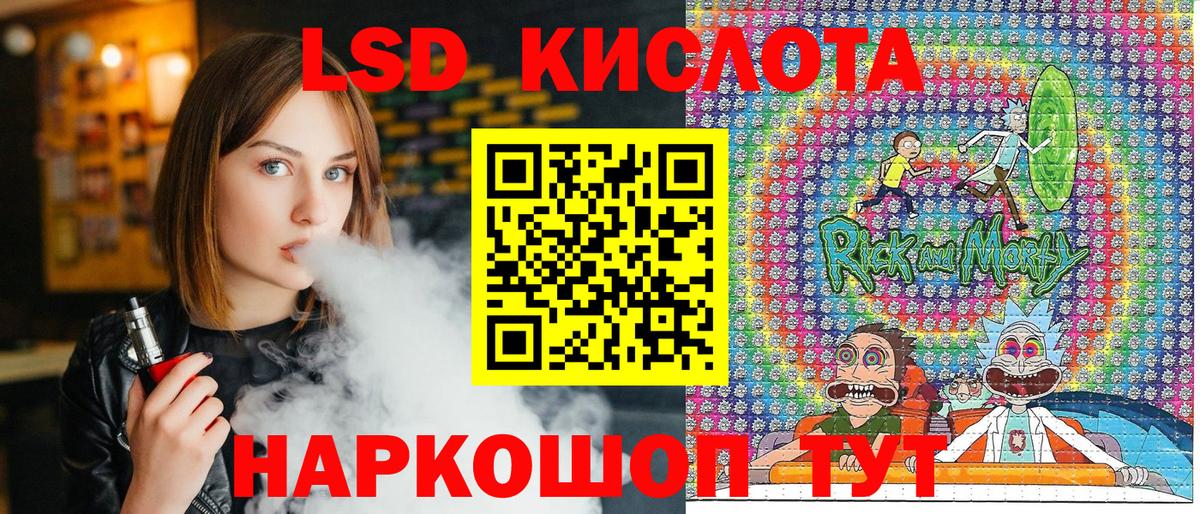 Марки NBOMe 1500мкг Советский