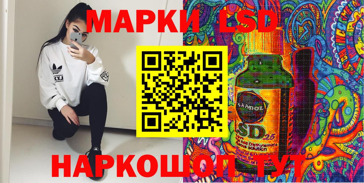 Марки NBOMe 1,5мг  Марки NBOMe 1,5мг  Советский  Вход с VPN 