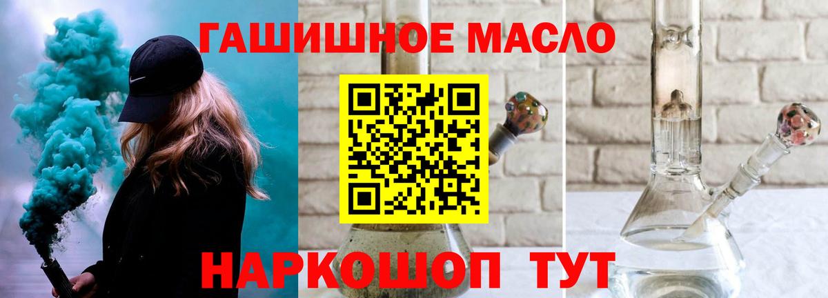 сколько стоит  Вход с VPN  Советский  Дистиллят ТГК вейп с тгк 