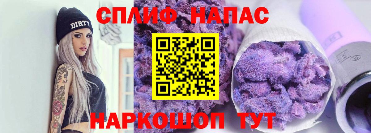 Бошки марихуана MAZAR Советский