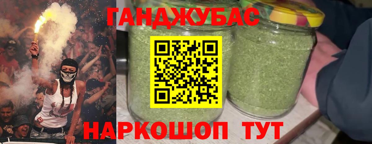 Шишки марихуана конопля  МАРИХУАНА гибрид  Советский  Бошки марихуана планчик  Вход с VPN 
